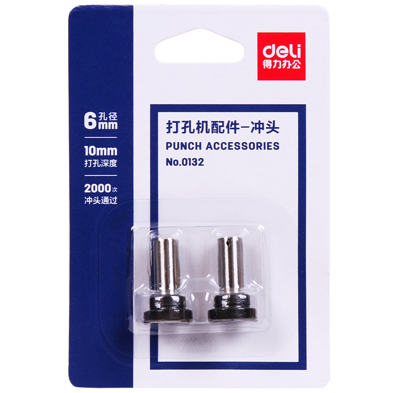 Deli-0132 Punch Spare Parts