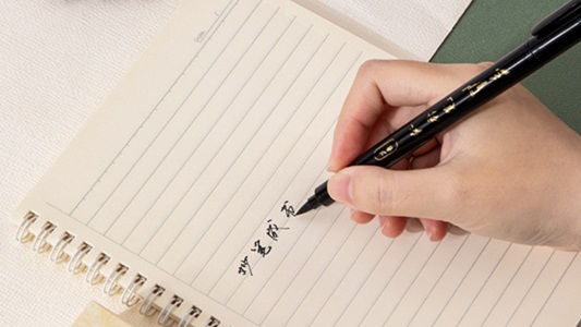 Integrating Cultural Heritage Into Art and Language Education Through Traditional Calligraphy Supplies